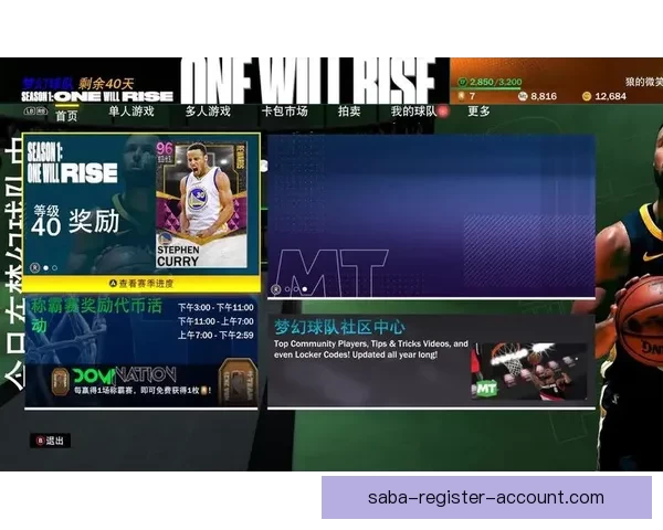 全球热门体育赛事竞猜平台全面解析与玩法攻略