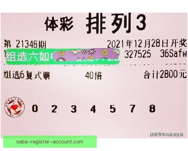 精准投注指南：提升体育竞猜胜率的策略与技巧全解析